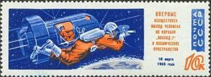 Colnect-193-917-First-Output-of-Man-in-Space.jpg