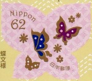 Colnect-4301-507-Butterfly-Pattern.jpg