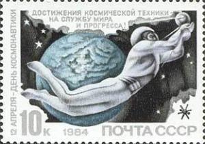 Colnect-600-031-Cosmonaut-in-space-and-Earth.jpg