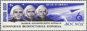 Colnect-873-596-Portrait-of-cosmonauts-V-I-KomarovK-P-Feoktistov-B-B.jpg