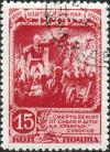 Soviet_Union_stamp_Suvorov_Izmail_1941.jpg