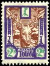 Stamp_Tannu_Tuva_1927_2k.jpg