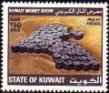 Colnect-5568-768-Kuwait-Money-Show.jpg