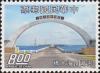 Colnect-3023-864-Penghu-Inter-island-Bridge.jpg