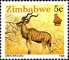 Colnect-3265-942-Greater-Kudu-Tragelaphus-strepsiceros.jpg