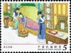 Colnect-4310-500-Daiyu-Burns-Manuscripts.jpg