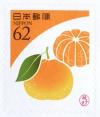 Colnect-5282-225-Yuzi-orange-color.jpg