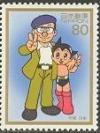 Colnect-819-502-Osamu-Tezuka-Cartoonist.jpg