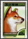 Colnect-2259-958-Shiba-Inu-Canis-lupus-familiaris.jpg