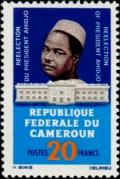 Colnect-2705-059-President-Ahmadou-Ahidjo-and-Government-Building.jpg