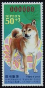 Colnect-3992-450-Akita-Inu-Canis-Lupus-Familiaris.jpg