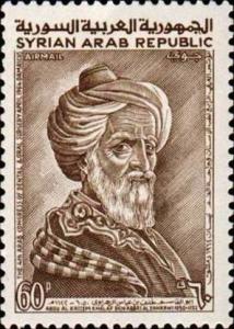 Colnect-1502-779-Abu-al-Kasim-Khalaf.jpg