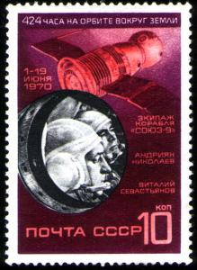 USSR_stamp_Soyuz-9_1970_10k.jpg