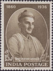 Colnect-3925-603-Birth-Centenary-Vishnu-Narayan-Bhathande-1860-1936----Comp.jpg