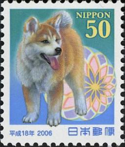 Colnect-3992-403-Akita-Inu-Canis-Lupus-Familiaris.jpg