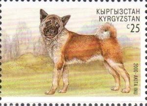 Colnect-2749-677-Akita-Inu-Canis-lupus-familiaris.jpg