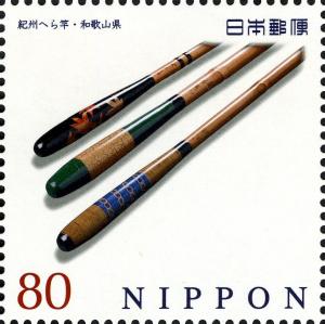 Colnect-3049-392-Kishu-Spatulas-Wakayama.jpg