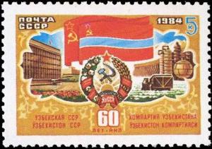 Colnect-4896-684-60th-Anniversary-of-Uzbekistan-Soviet-Socialist-Republic.jpg