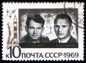 USSR_stamp_Soyuz-6_1969_10k.jpg