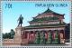 Colnect-2769-263-Guang-Zhou-Zhongshan-Memorial-Hall.jpg