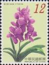 Colnect-3006-305-Vanda-x-hybrida.jpg