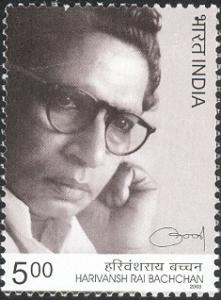 Colnect-540-545-Harivansh-Rai-Bachchan.jpg