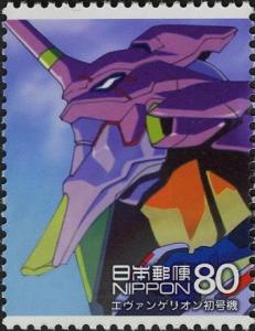 Colnect-4005-756-Evangelion-Unit-01.jpg