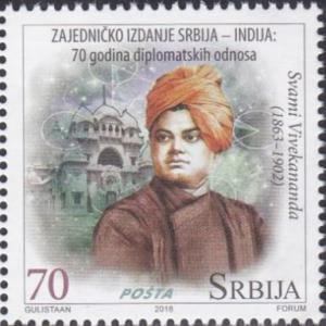 Colnect-5194-093-Svani-Vivekananda.jpg