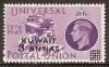 Colnect-1461-849-Universal-Postal-Union.jpg