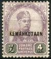 Colnect-1642-600-Sultan-Abu-Bakar-Overprinted--quot-KEMAHKOTAAN-quot-.jpg