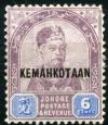 Colnect-1642-603-Sultan-Abu-Bakar-Overprinted--quot-KEMAHKOTAAN-quot-.jpg