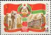 Colnect-2657-242-40th-Anniversary-of-Lithuanian-SSR.jpg