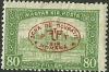 Colnect-2837-809-Red-overprint-on-Mi-HU202.jpg