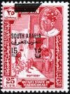 Colnect-3230-879-Potter-overprinted-SOUTH-ARABIA.jpg