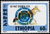 Colnect-4110-533-Simien-Fox-overprinted-UNFPA-50th-anniv.jpg