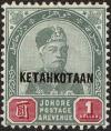 Colnect-4166-277-Sultan-Abu-Bakar-Overprinted--quot-KETAHKOTAAN-quot-.jpg