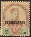 Colnect-4167-458-Sultan-Abu-Bakar-Overprinted--quot-KETAHKOTAAN-quot-.jpg