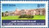 Colnect-555-330-University-of-Roorkee.jpg