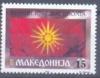 Colnect-558-456-Overprint-on-Flag.jpg