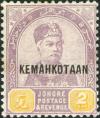 Colnect-5663-760-Sultan-Abu-Bakar-Overprinted--quot-KEMAHKOTAAN-quot-.jpg