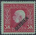 Colnect-3022-680-overprint-SERBIEN.jpg