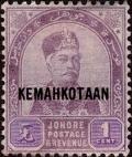 Colnect-4163-050-Sultan-Abu-Bakar-Overprinted--quot-KEMAHKOTAAN-quot-.jpg