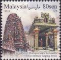 Colnect-5826-028-Sri-Kathirvel-Murugan-Temple-Taiping.jpg