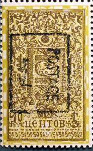 Colnect-2947-197-Revenue-Stamps-Handstamp-Overprinted--ldquo-POSTAGE-rdquo--in-Black.jpg