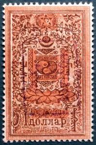 Colnect-2939-475-Revenue-Stamps-Handstamp-Overprinted--ldquo-POSTAGE-rdquo--in-Violet.jpg