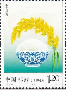 Colnect-1973-032-Harvest-of-Hybrid-Rice.jpg