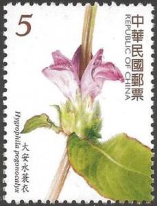 Colnect-3546-069-Native-Flowers-of-Taiwan.jpg