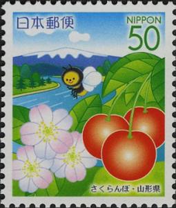 Colnect-3988-983-Cherry-Mogami-River---Mt-Gassan---Yamagata-Pref.jpg