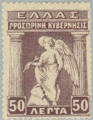 Colnect-166-249-Provisional-Government-Issue---Goddess-Iris.jpg