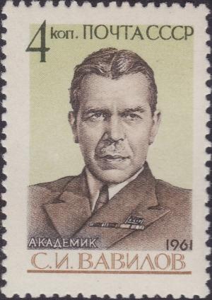 Colnect-1896-737-70th-Birth-Anniversary-of-SI-Vavilov-1891-1951.jpg